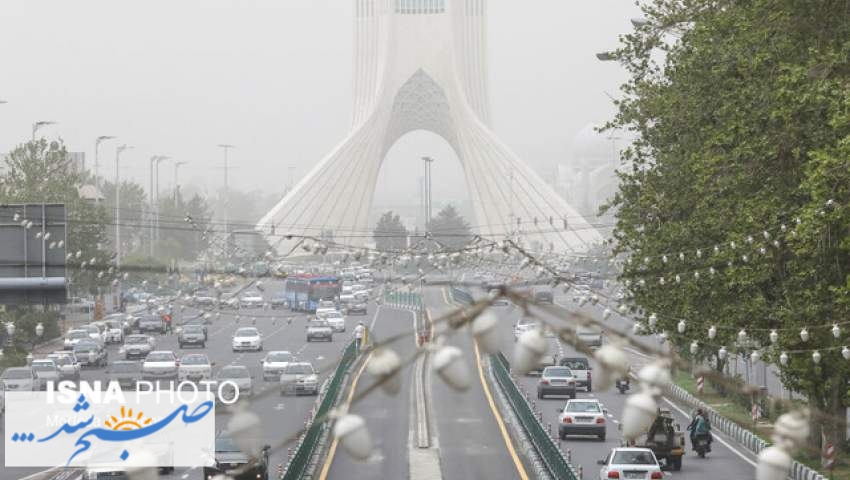 چرا امروز هوای تهران آلوده شد؟