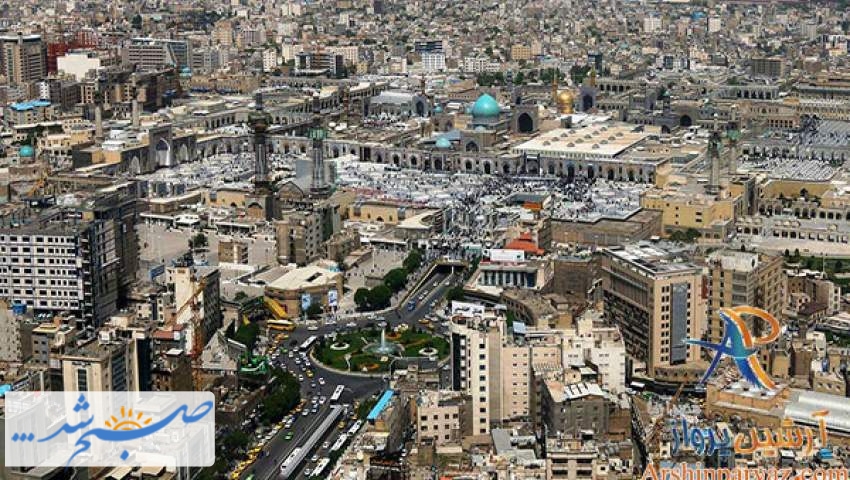 اعلام چند ممنوعیت جدید در مشهد